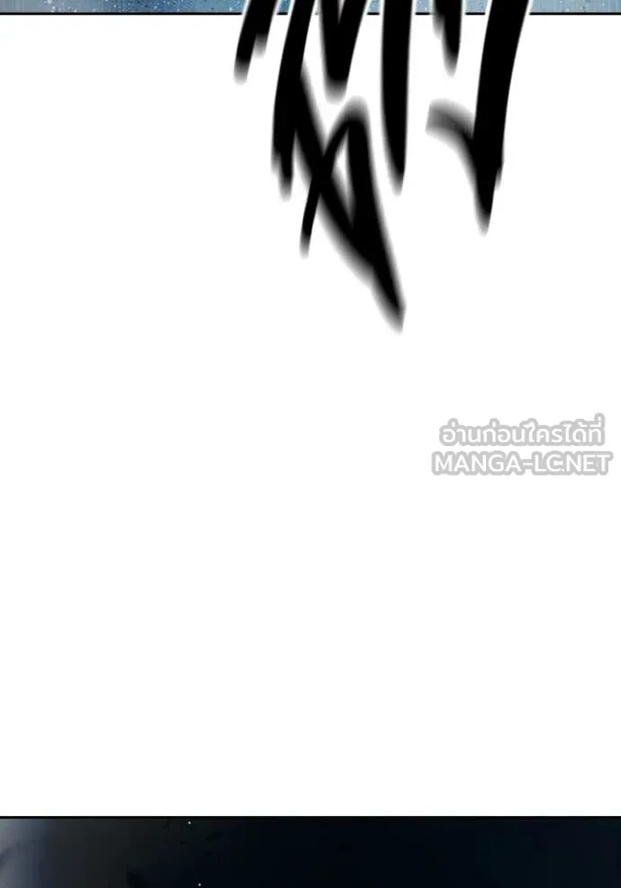 Juvenile Prison เยาวชนคนคุก ตอนที่ 76 page 140