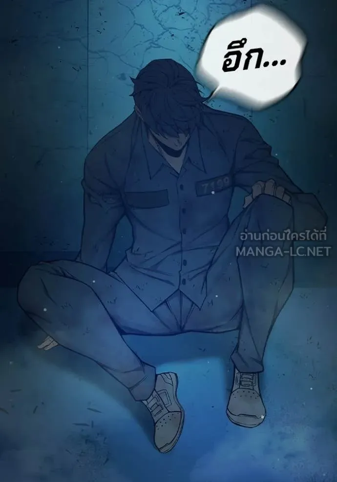 Juvenile Prison เยาวชนคนคุก ตอนที่ 76 page 144