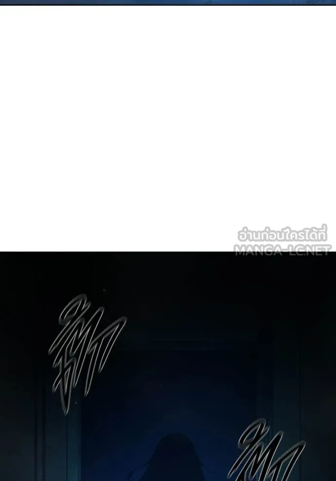 Juvenile Prison เยาวชนคนคุก ตอนที่ 76 page 145