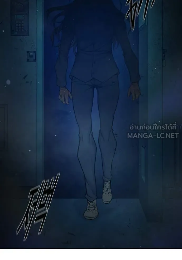 Juvenile Prison เยาวชนคนคุก ตอนที่ 76 page 146