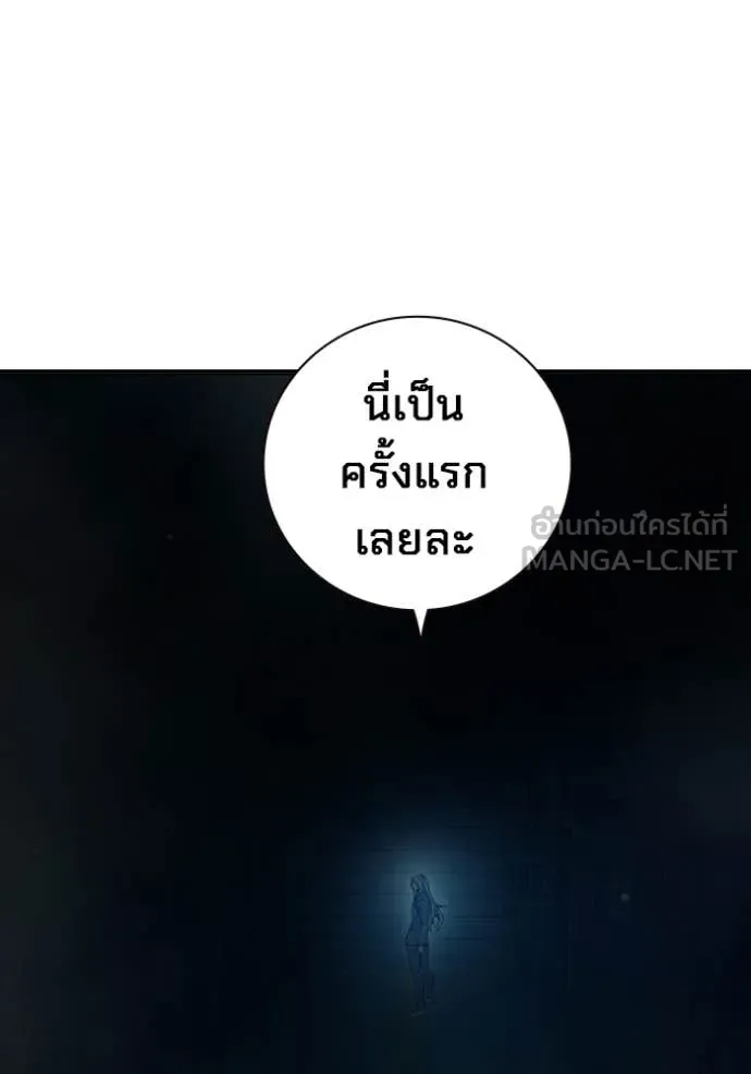 Juvenile Prison เยาวชนคนคุก ตอนที่ 76 page 149