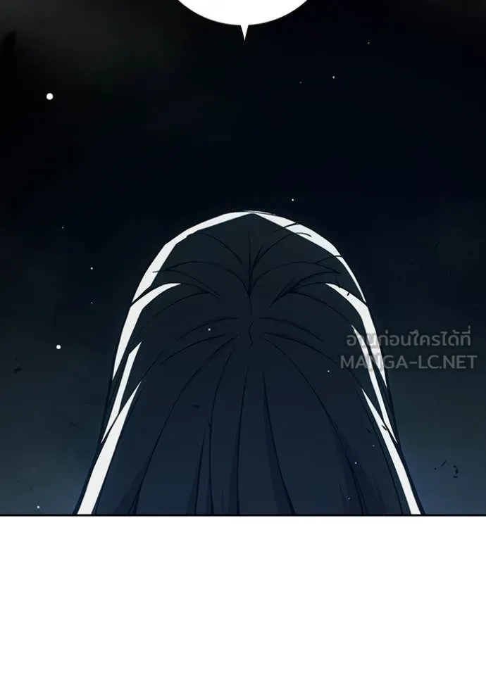 Juvenile Prison เยาวชนคนคุก ตอนที่ 76 page 152