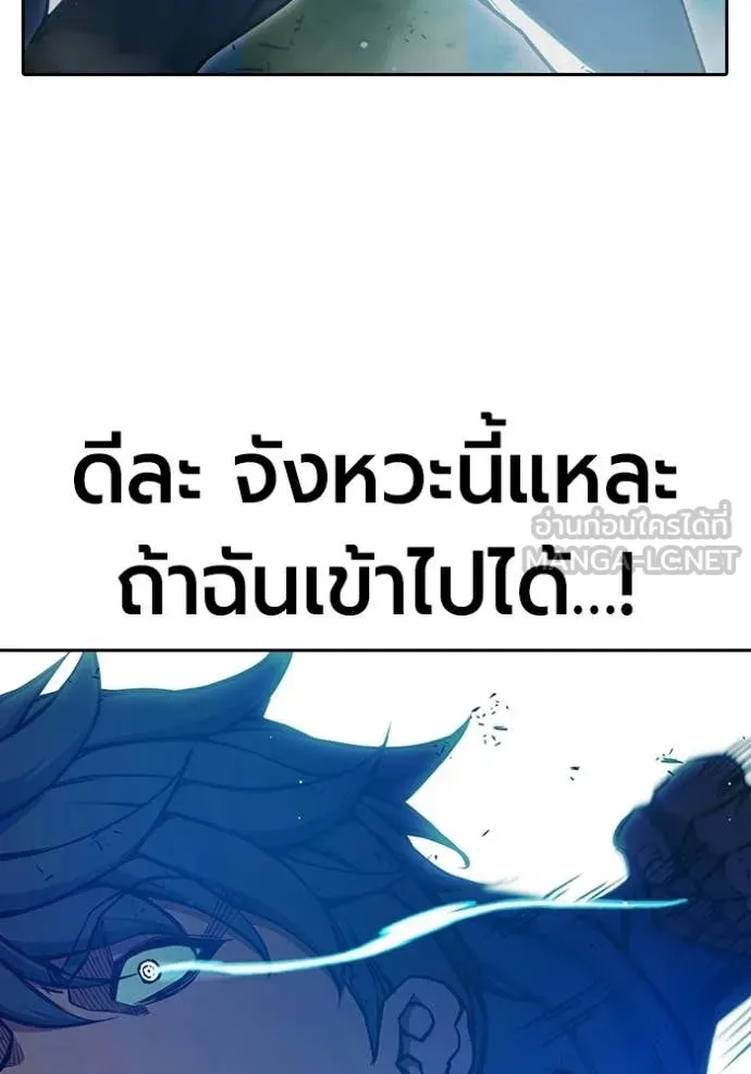 Juvenile Prison เยาวชนคนคุก ตอนที่ 76 page 161