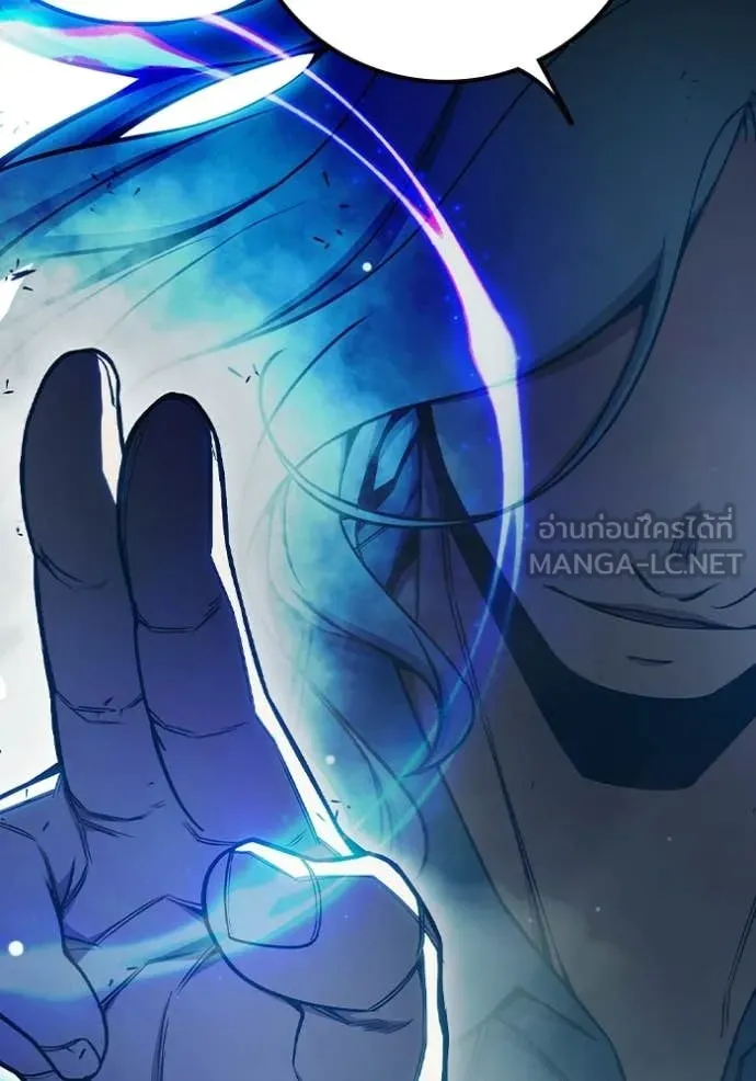 Juvenile Prison เยาวชนคนคุก ตอนที่ 76 page 167