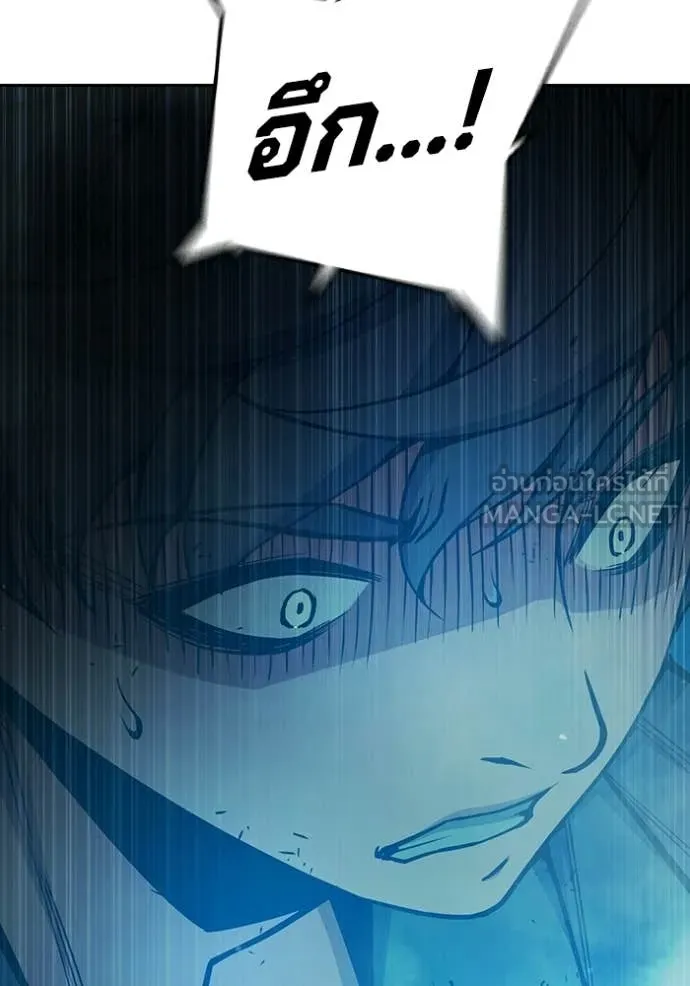 Juvenile Prison เยาวชนคนคุก ตอนที่ 76 page 173