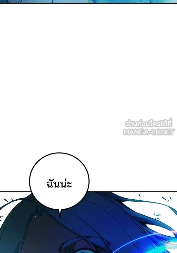 Juvenile Prison เยาวชนคนคุก ตอนที่ 76 page 174