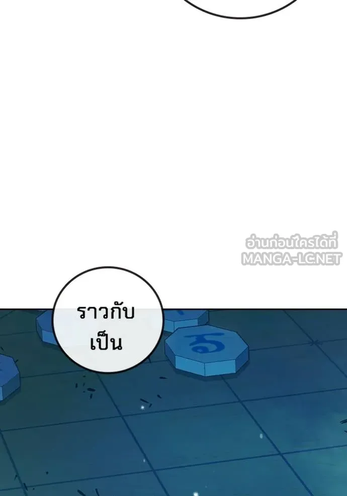 Juvenile Prison เยาวชนคนคุก ตอนที่ 76 page 183