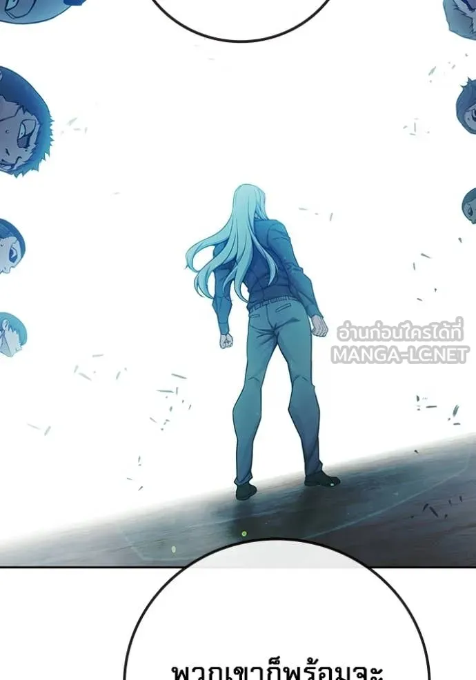 Juvenile Prison เยาวชนคนคุก ตอนที่ 76 page 193