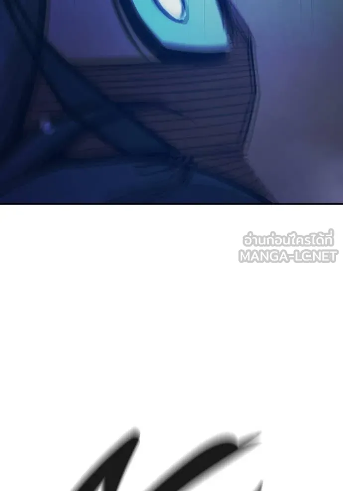 Juvenile Prison เยาวชนคนคุก ตอนที่ 76 page 205