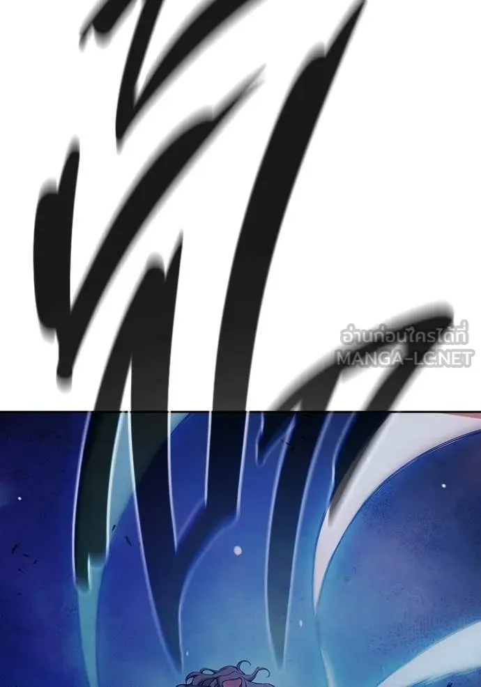 Juvenile Prison เยาวชนคนคุก ตอนที่ 76 page 206