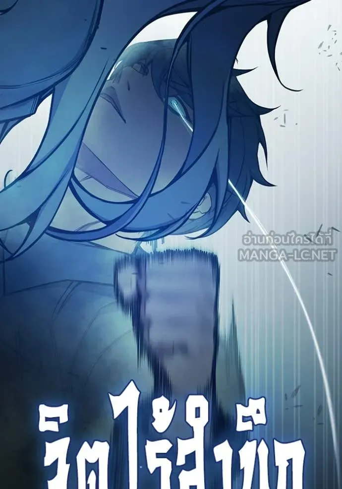 Juvenile Prison เยาวชนคนคุก ตอนที่ 76 page 217