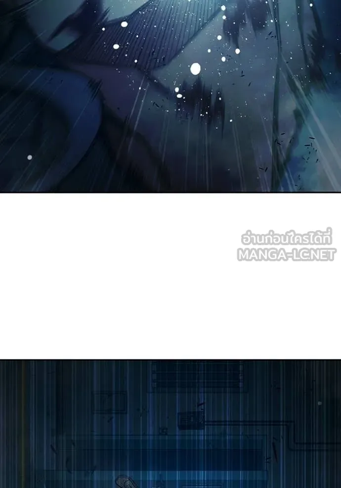 Juvenile Prison เยาวชนคนคุก ตอนที่ 76 page 220