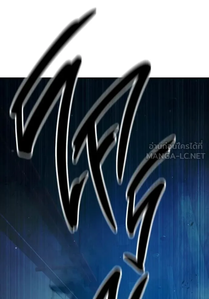 Juvenile Prison เยาวชนคนคุก ตอนที่ 76 page 224