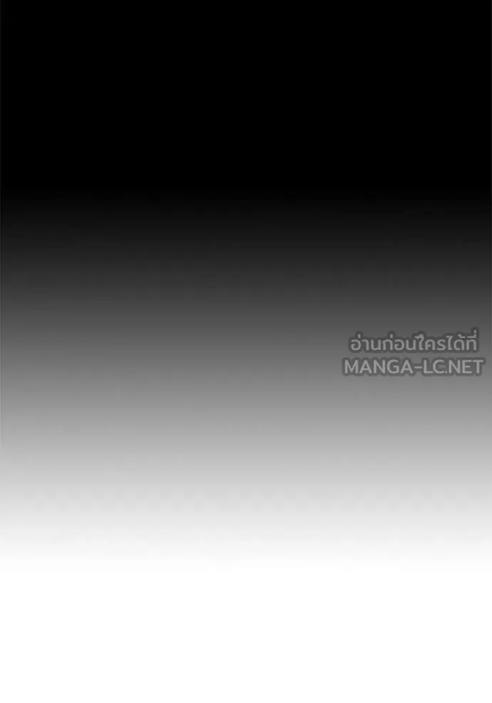 Juvenile Prison เยาวชนคนคุก ตอนที่ 77 page 19