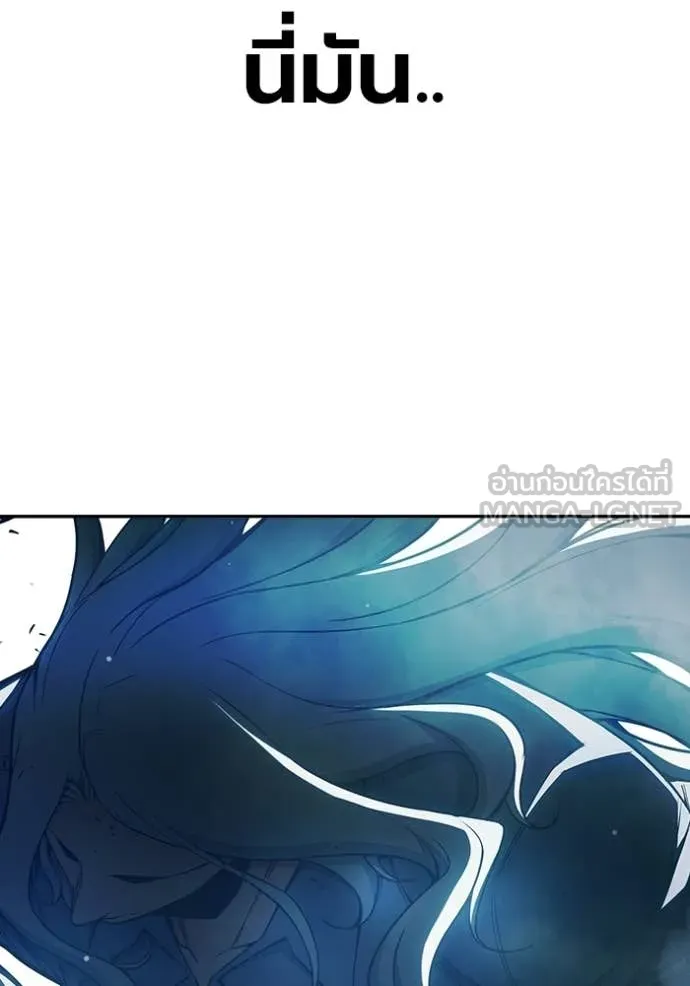 Juvenile Prison เยาวชนคนคุก ตอนที่ 77 page 30