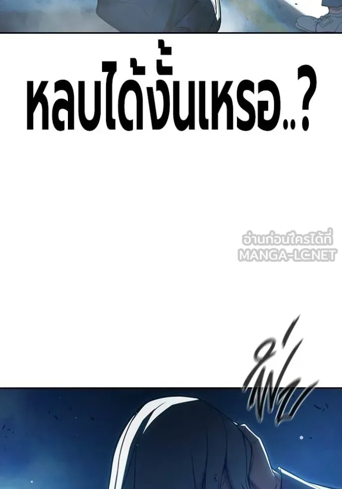 Juvenile Prison เยาวชนคนคุก ตอนที่ 77 page 32