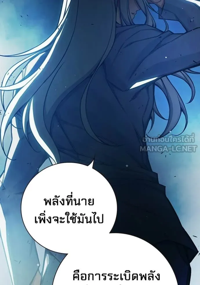 Juvenile Prison เยาวชนคนคุก ตอนที่ 77 page 33