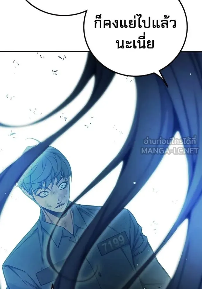 Juvenile Prison เยาวชนคนคุก ตอนที่ 77 page 35