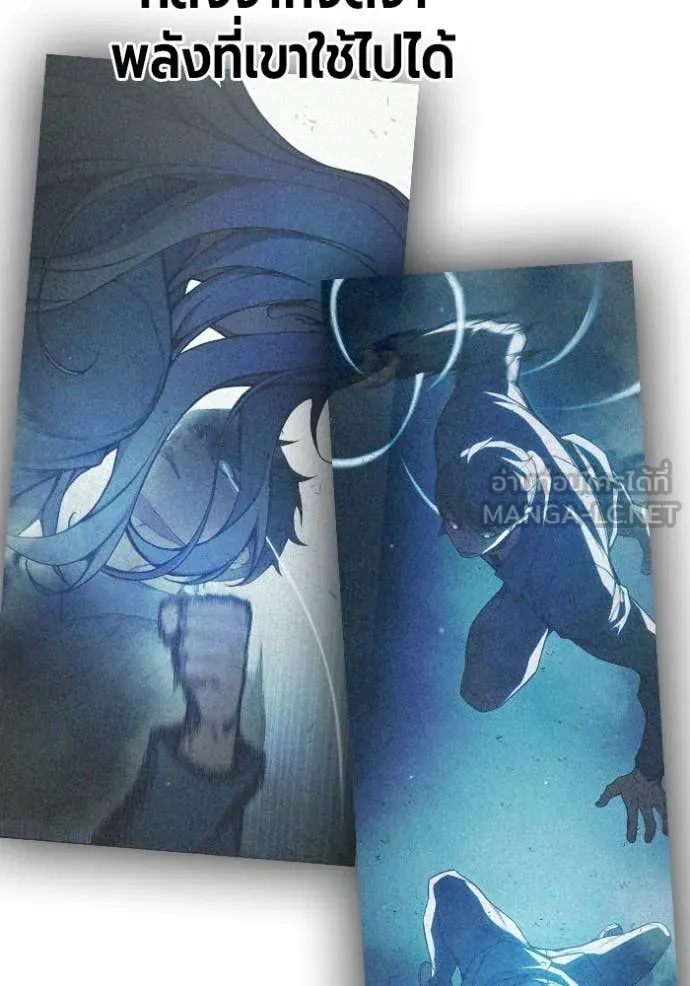 Juvenile Prison เยาวชนคนคุก ตอนที่ 77 page 37