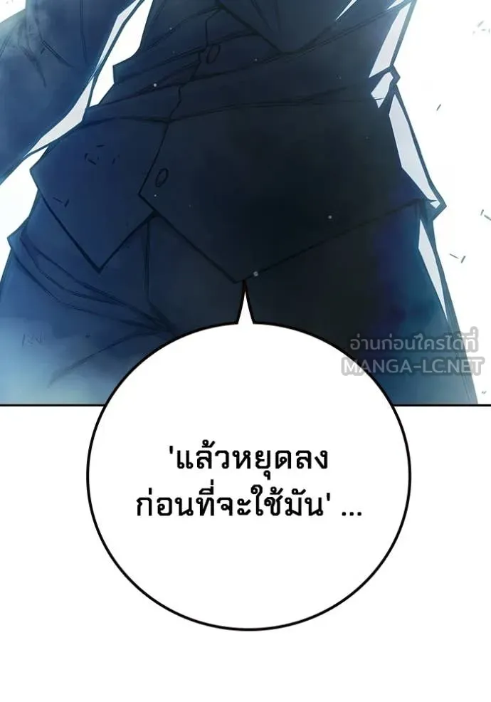 Juvenile Prison เยาวชนคนคุก ตอนที่ 77 page 40