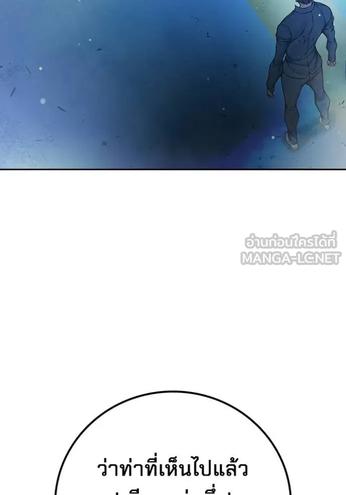 Juvenile Prison เยาวชนคนคุก ตอนที่ 77 page 42