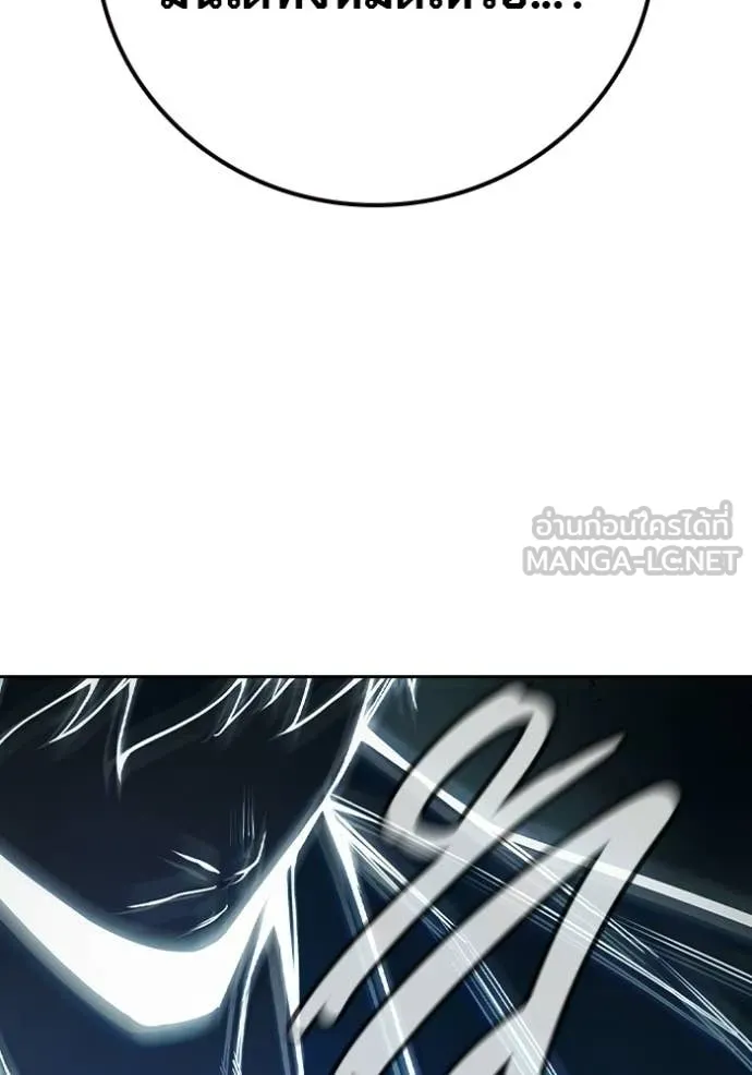 Juvenile Prison เยาวชนคนคุก ตอนที่ 77 page 52