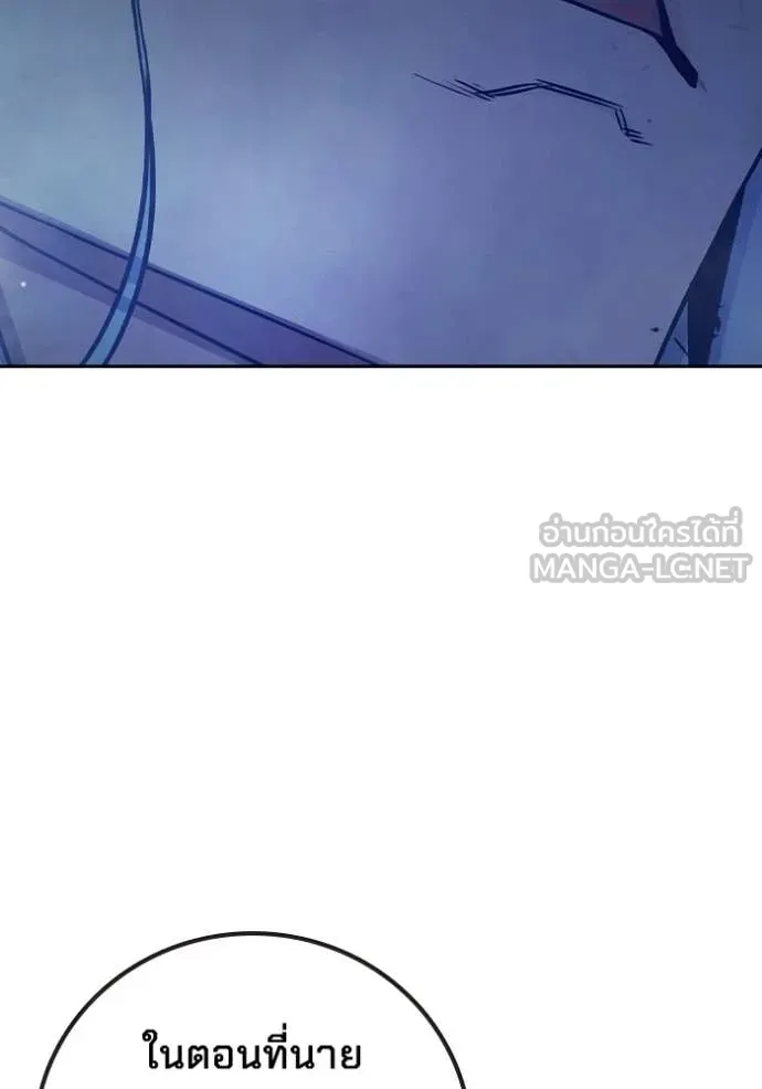 Juvenile Prison เยาวชนคนคุก ตอนที่ 77 page 57