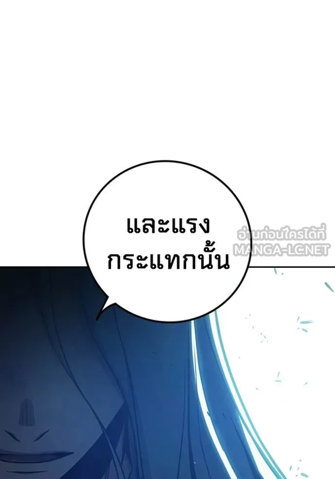 Juvenile Prison เยาวชนคนคุก ตอนที่ 77 page 61
