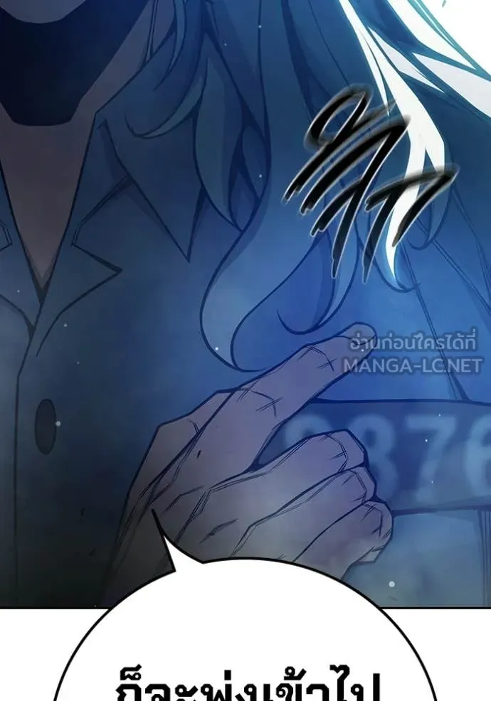 Juvenile Prison เยาวชนคนคุก ตอนที่ 77 page 62