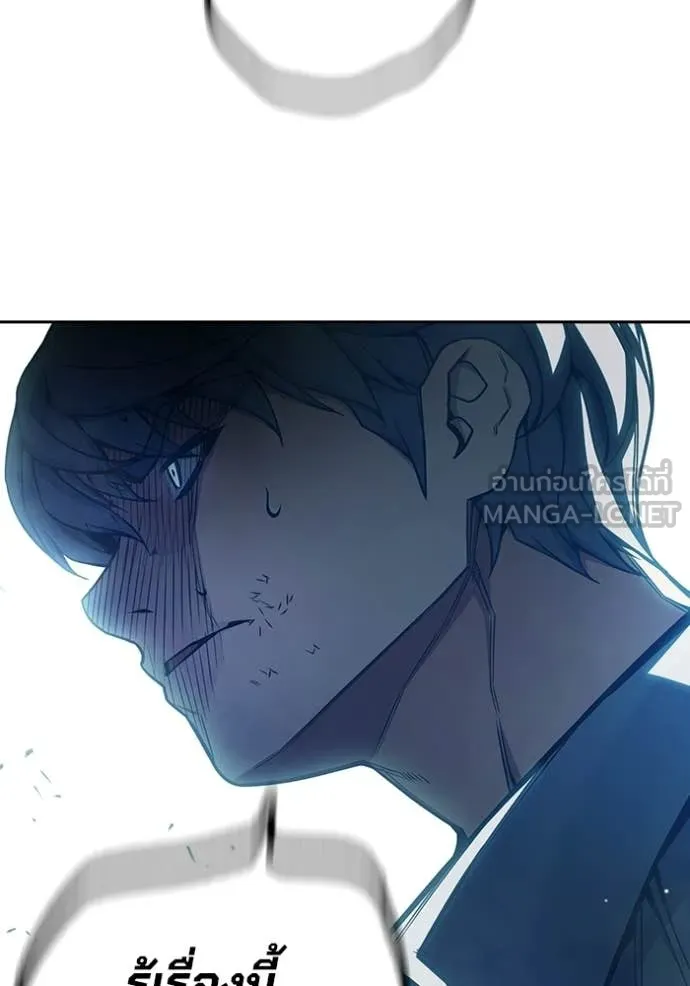 Juvenile Prison เยาวชนคนคุก ตอนที่ 77 page 64