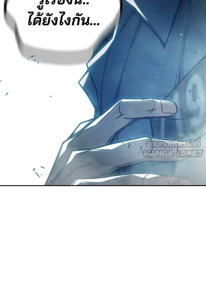 Juvenile Prison เยาวชนคนคุก ตอนที่ 77 page 65