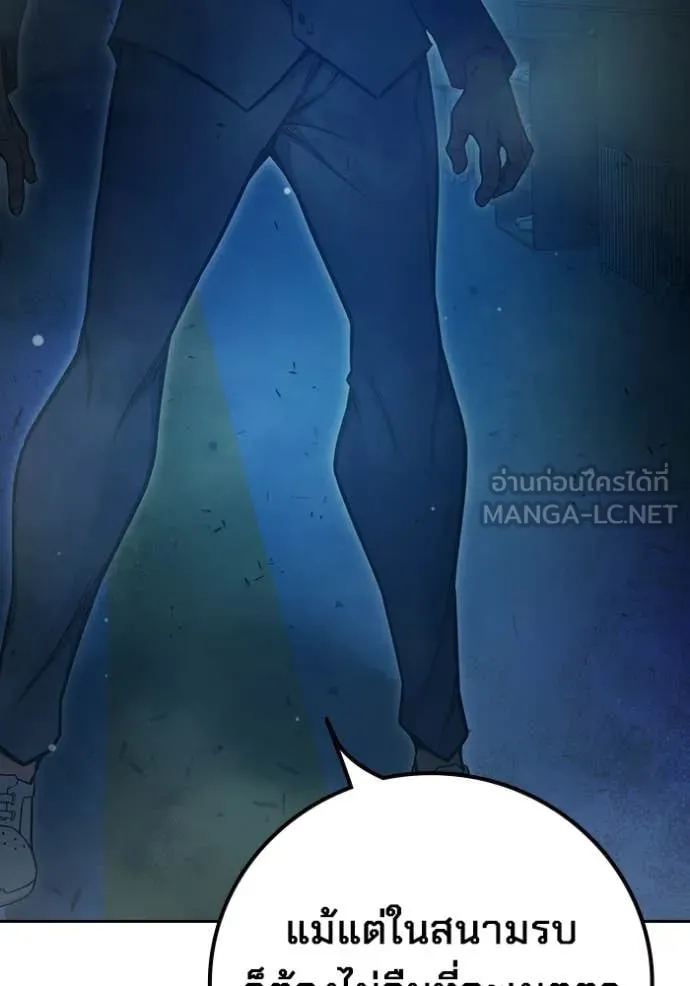 Juvenile Prison เยาวชนคนคุก ตอนที่ 77 page 76