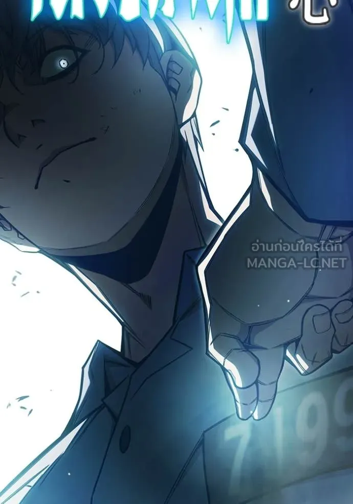 Juvenile Prison เยาวชนคนคุก ตอนที่ 77 page 81