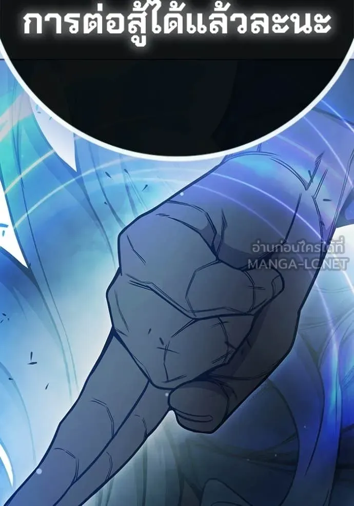 Juvenile Prison เยาวชนคนคุก ตอนที่ 77 page 83