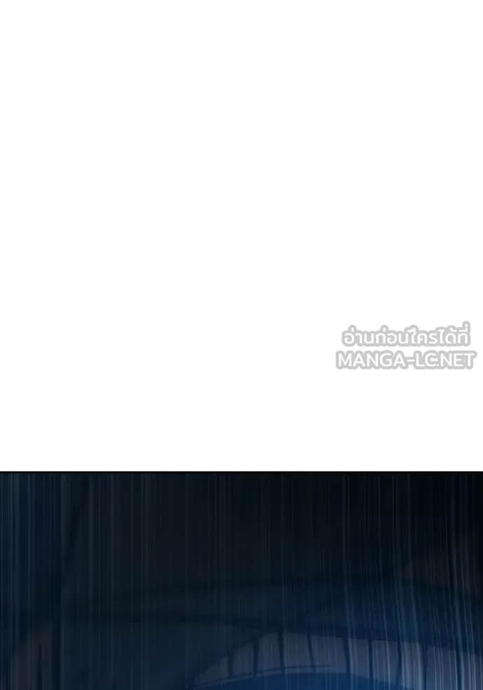 Juvenile Prison เยาวชนคนคุก ตอนที่ 77 page 85