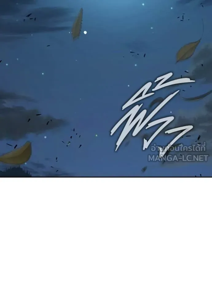 Juvenile Prison เยาวชนคนคุก ตอนที่ 77 page 91
