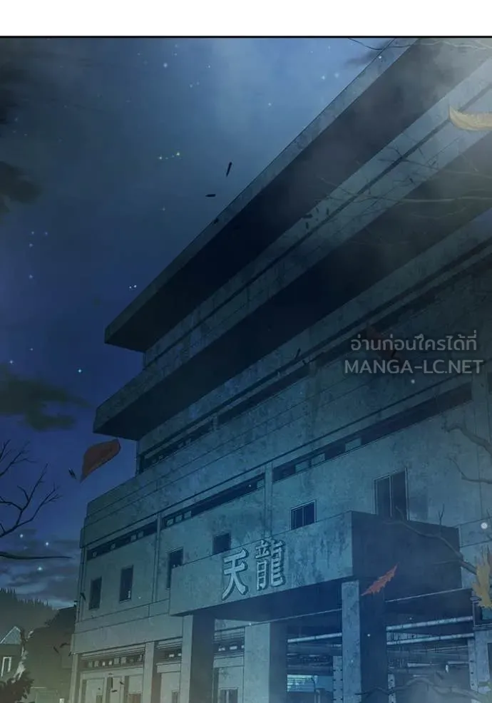 Juvenile Prison เยาวชนคนคุก ตอนที่ 77 page 92