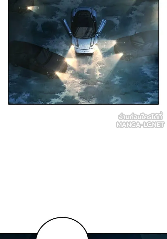 Juvenile Prison เยาวชนคนคุก ตอนที่ 77 page 94