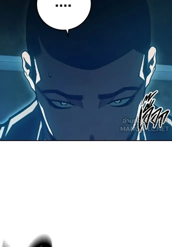 Juvenile Prison เยาวชนคนคุก ตอนที่ 77 page 95