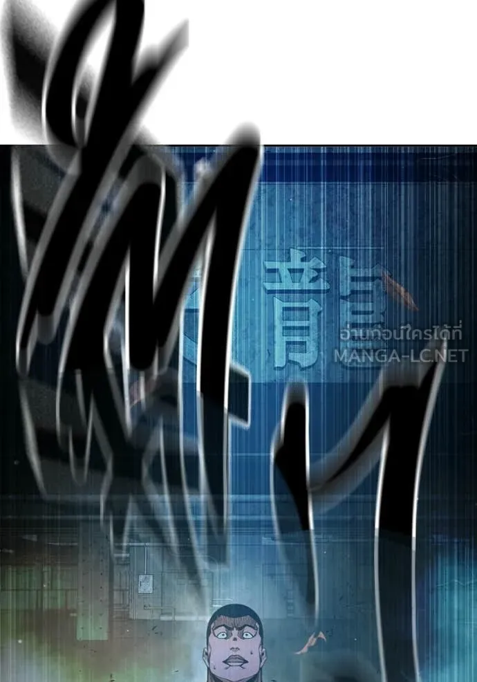 Juvenile Prison เยาวชนคนคุก ตอนที่ 77 page 96