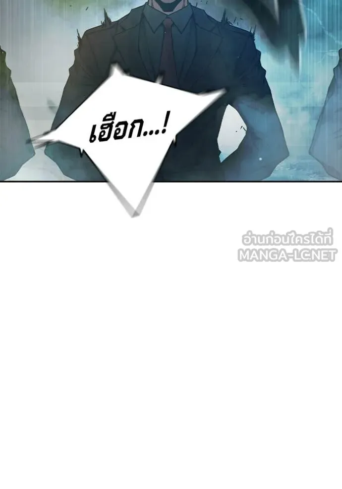 Juvenile Prison เยาวชนคนคุก ตอนที่ 77 page 97