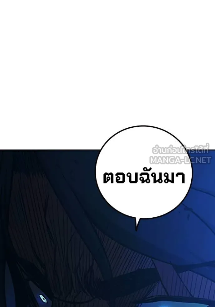 Juvenile Prison เยาวชนคนคุก ตอนที่ 77 page 102