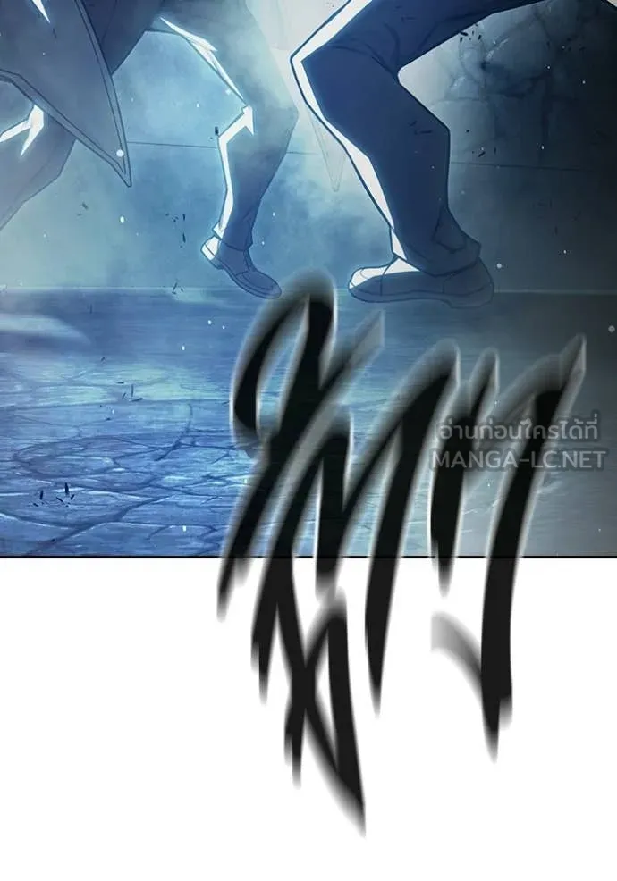 Juvenile Prison เยาวชนคนคุก ตอนที่ 77 page 105