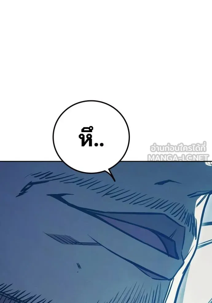 Juvenile Prison เยาวชนคนคุก ตอนที่ 77 page 106