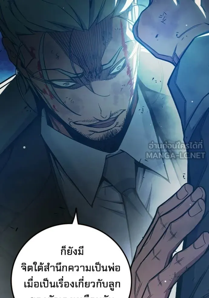 Juvenile Prison เยาวชนคนคุก ตอนที่ 77 page 108