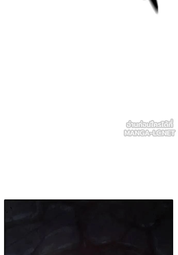 Juvenile Prison เยาวชนคนคุก ตอนที่ 77 page 114