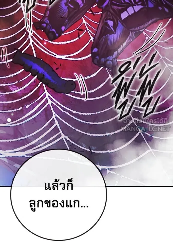 Juvenile Prison เยาวชนคนคุก ตอนที่ 77 page 117