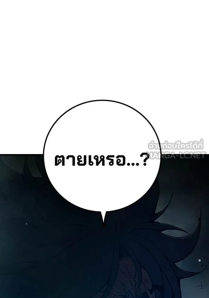 Juvenile Prison เยาวชนคนคุก ตอนที่ 77 page 121