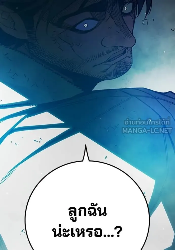 Juvenile Prison เยาวชนคนคุก ตอนที่ 77 page 122