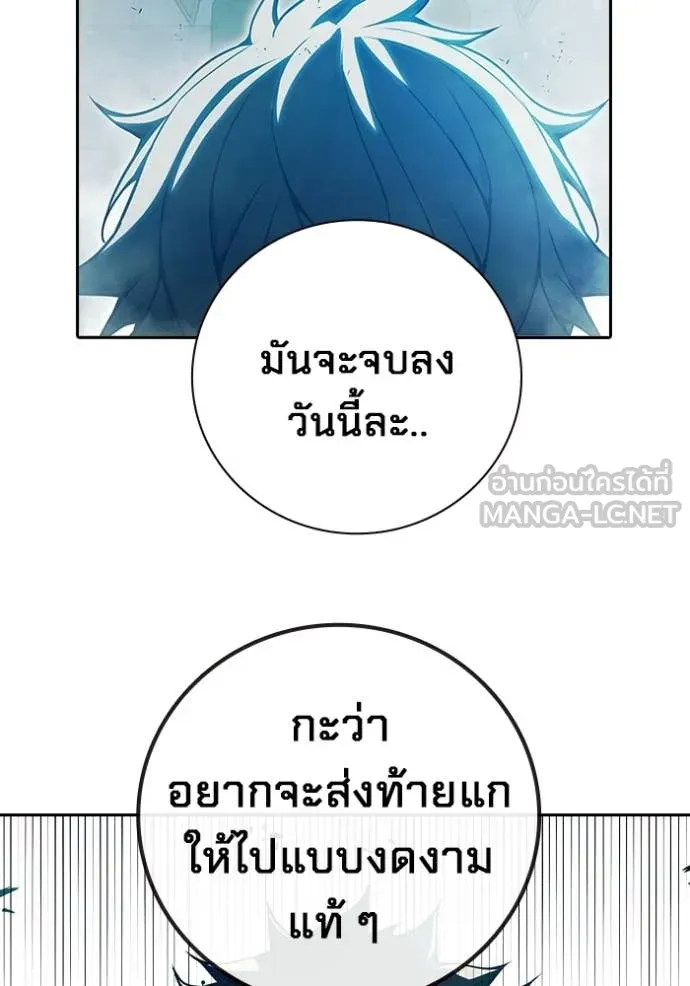 Juvenile Prison เยาวชนคนคุก ตอนที่ 77 page 126